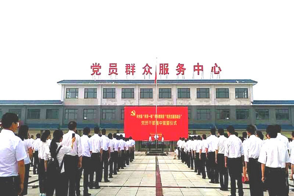 冷水镇举行两学一做学习教育暨党员主题活动日党员干部集中宣誓仪式